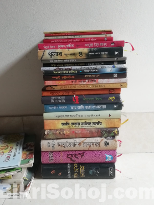 মাত্র ২০০০ টাকায় সবগুলো বই একসাথে বিক্রি করা হবে !!!